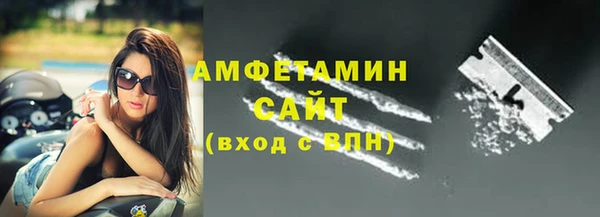 стафф Гусиноозёрск